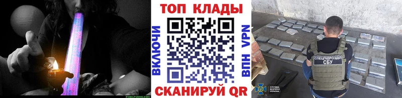 Наркошоп купить Бошки Шишки  Кокаин  APVP  АМФ  Псилоцибиновые грибы  Меф  Родники