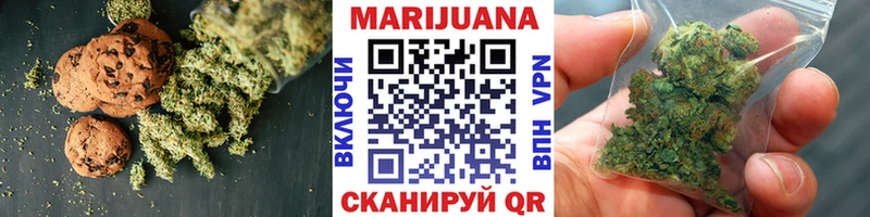 Купить  Родники  Canna-Cookies марихуана 