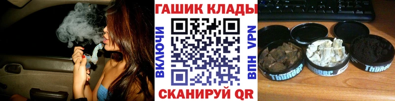 Купить  Родники  ГАШ 40% ТГК 