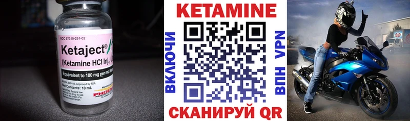 Купить закладки  Родники  Кетамин ketamine 