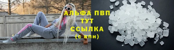 дистиллят марихуана Ельня