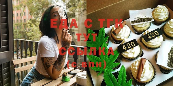 дмт Зеленокумск
