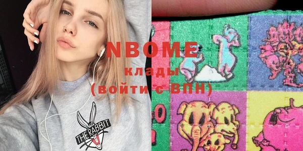 PSILOCYBIN Зеленодольск
