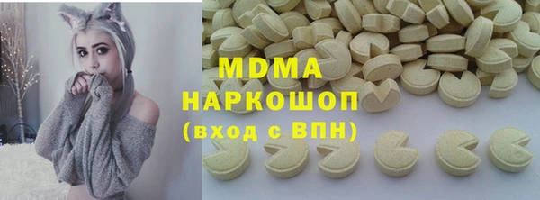 марки lsd Елабуга