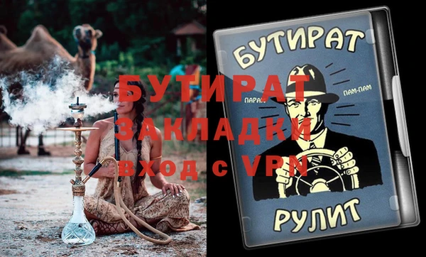 PSILOCYBIN Зеленодольск