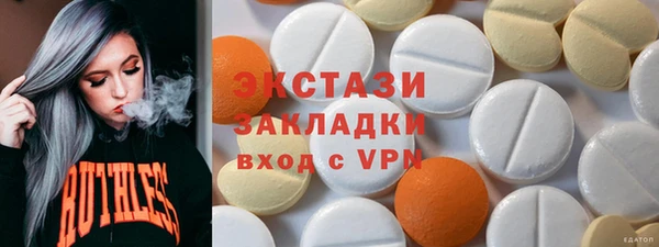 дмт Зеленокумск