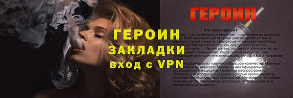 наркотики Зерноград