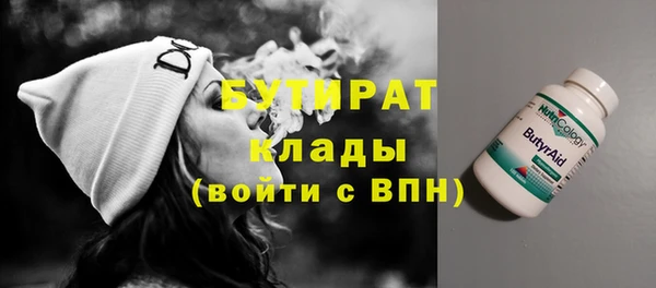 дмт Зеленокумск