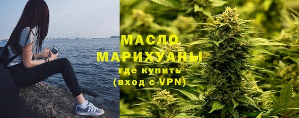 дистиллят марихуана Ельня