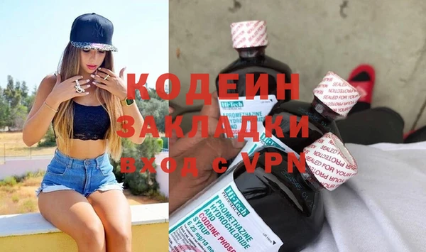 PSILOCYBIN Зеленодольск