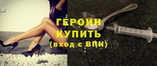 PSILOCYBIN Зеленодольск