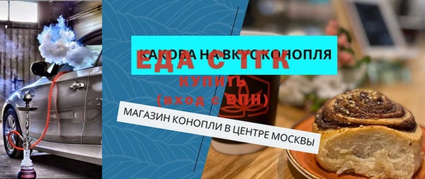 дистиллят марихуана Ельня