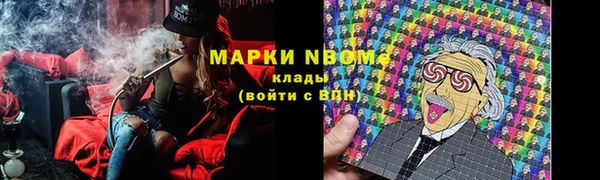 дистиллят марихуана Ельня