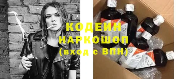 мяу мяу кристалл Заводоуковск