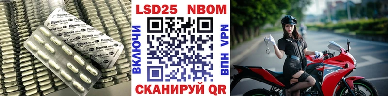 Купить  Родники  Лсд 25 экстази ecstasy 