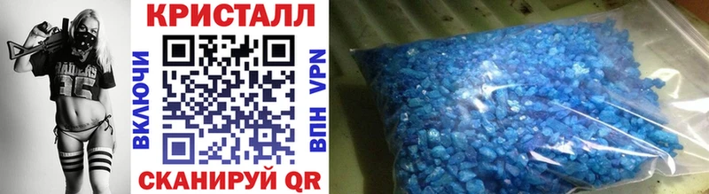 Купить закладки  Родники  Метамфетамин Methamphetamine 