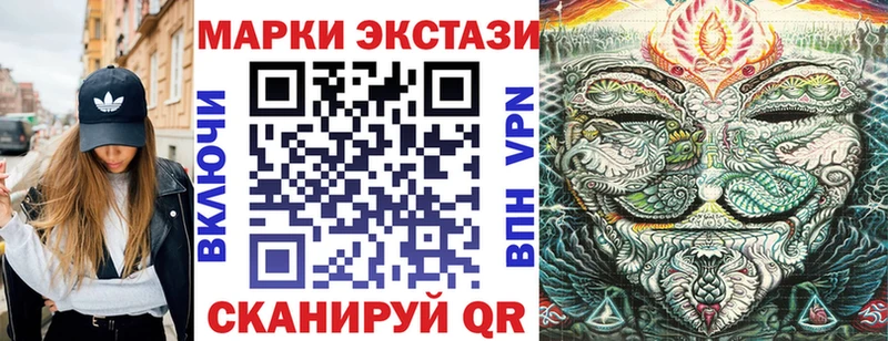 Купить закладки  Родники  Наркотические марки 1500мкг 
