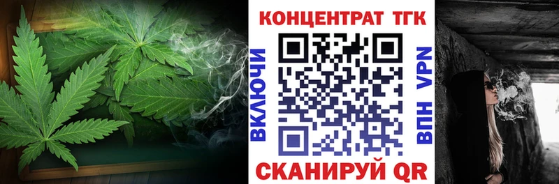 Купить закладки  Родники  Дистиллят ТГК гашишное масло 